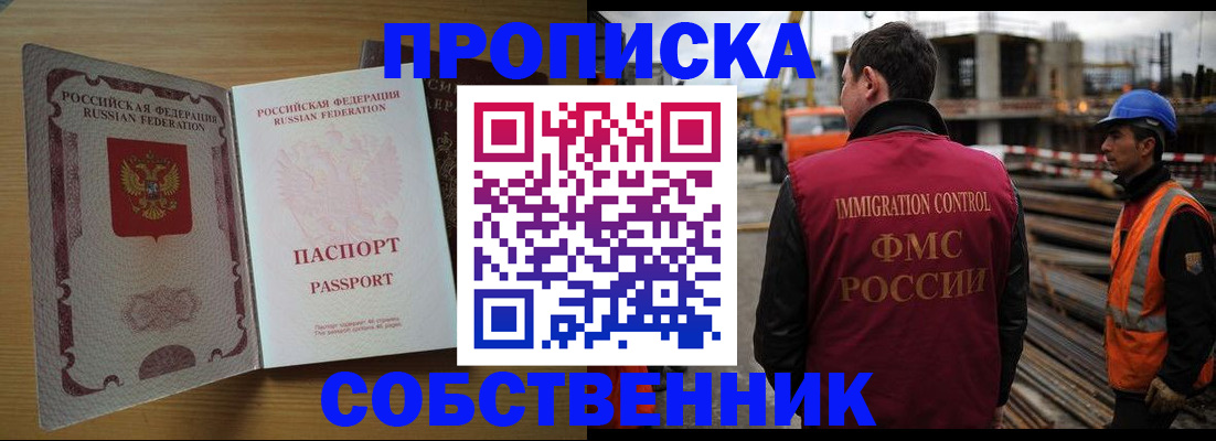 регистрация для дет. сада в Осинниках