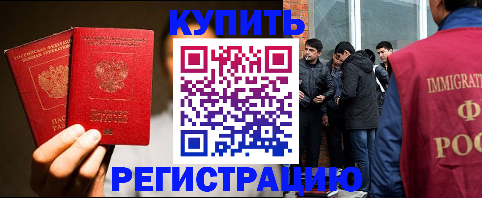 найти адрес прописки в Осинниках